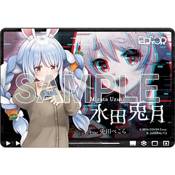12.水田 兎月】ホロライブ hololive & ERROR メタリックパス 12.水田 兎月】ホロライブ hololive & ERROR メタリックパス