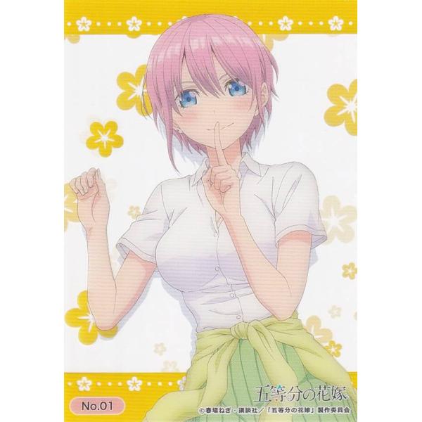 lead-netstore_122301s86gtbt01