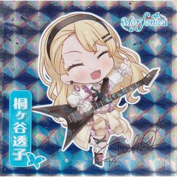 桐ヶ谷透子】 バンドリ！ ガールズバンドパーティ！ウエハースチョコ 