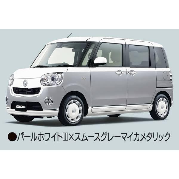 パールホワイトIII×スムースグレーマイカメタリック】 1/64PLUS