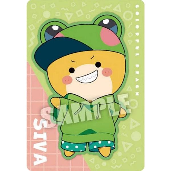 シヴァ　カラフルピーチ　13点セット シヴァ カラフルピーチ 13点セット シヴァ カラフルピーチ 13点セット