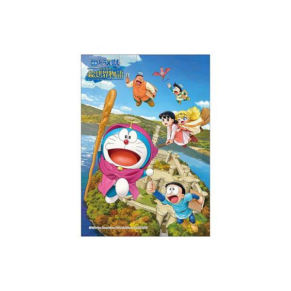 1】映画ドラえもん のび太の絵世界物語 パズルガム : トレカショップ