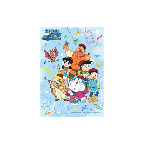 2】映画ドラえもん のび太の絵世界物語 パズルガム : トレカショップ