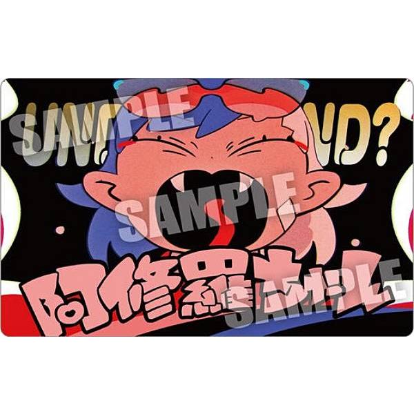 No.07 阿修羅ちゃん】 Ado ウエハース : トレカショップ LEAD. - 通販