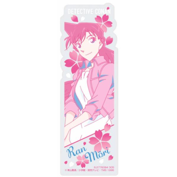 毛利蘭(桜アート)】ブックマークコレクション 名探偵コナン Vol.3