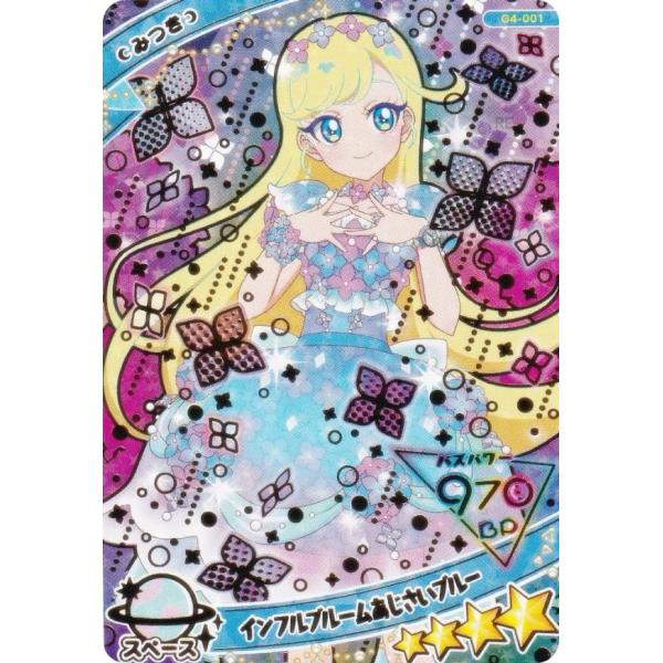 lead-netstore_122507s112hit01