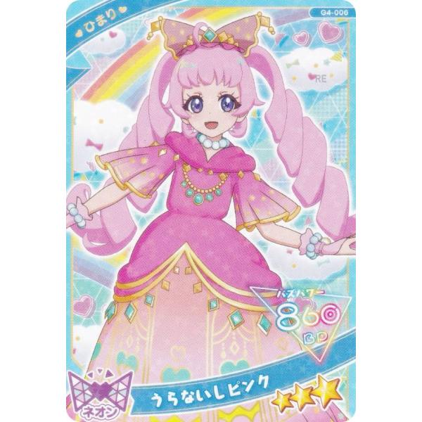 プリキュアのひまりのカード 3だん】最新弾情報 | ひみつのアイプリ | スペシャルサイト