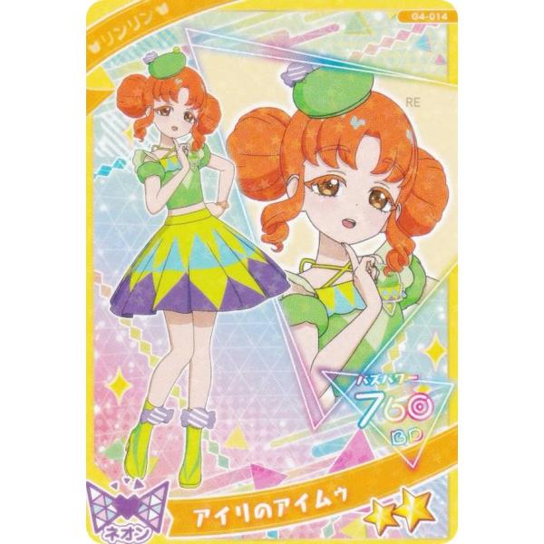 lead-netstore_122507s112hit14