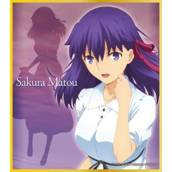 間桐桜 (私服) 】劇場版 Fate/stay night [Heaven's Feel