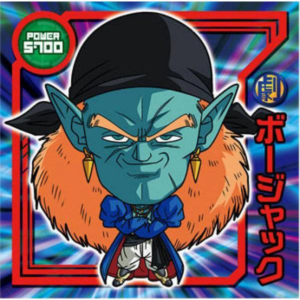W16 03 ボージャック R レア ドラゴンボール 超戦士シールウエハースz 不屈の超闘志 1308s73zftt03 トレカショップ Lead 通販 Yahoo ショッピング