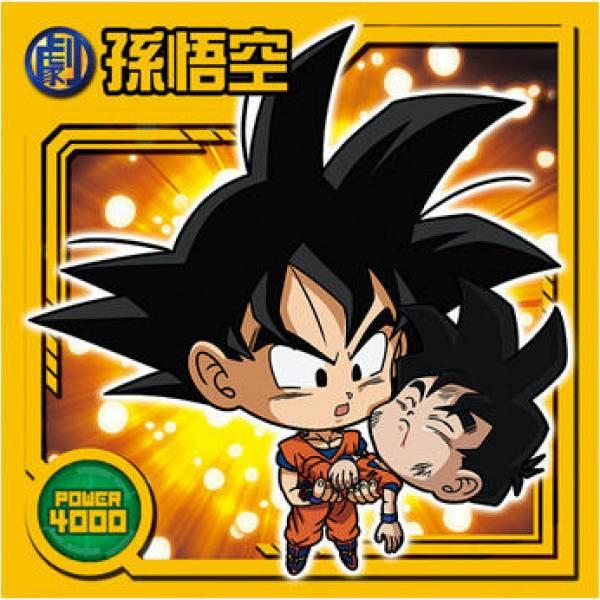 W16-05 孫悟空 (SR スーパーレア) 】 ドラゴンボール 超戦士シール