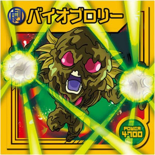 W16 08 バイオブロリー Sr スーパーレア ドラゴンボール 超戦士シールウエハースz 不屈の超闘志 1308s73zftt08 トレカショップ Lead 通販 Yahoo ショッピング