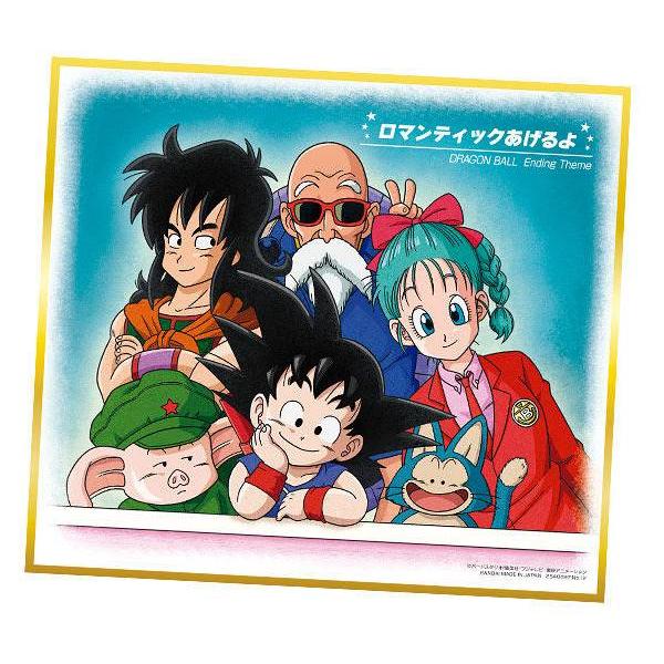No.12 ロマンティックあげるよ】 ドラゴンボール 色紙ART 12 : トレカ