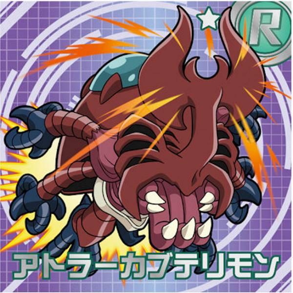 No.4 アトラーカブテリモン (R レア) 】 デジモン シールウエハース