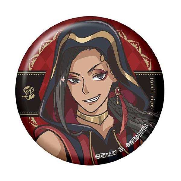 ジャミル・バイパー】ディズニー ツイステッドワンダーランド