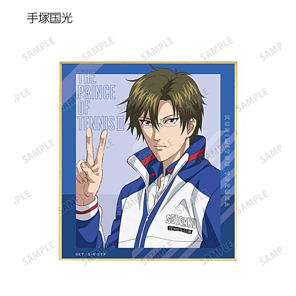 非売品☆手塚国光 テニスの王子様トレーディングカード TCG