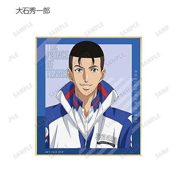 大石秀一郎】 新テニスの王子様 トレーディングミニ色紙 20th