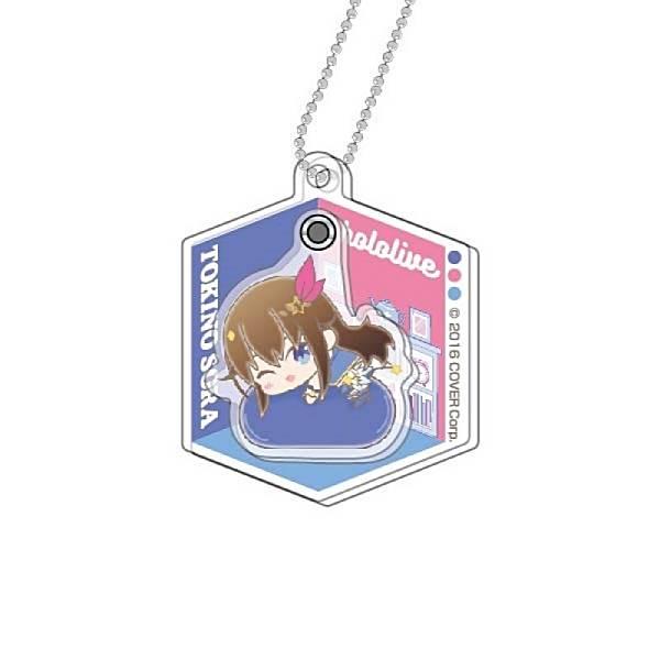 ときのそら】ぷらぷらアクリルキーホルダー ホロライブ はぐみーつ A