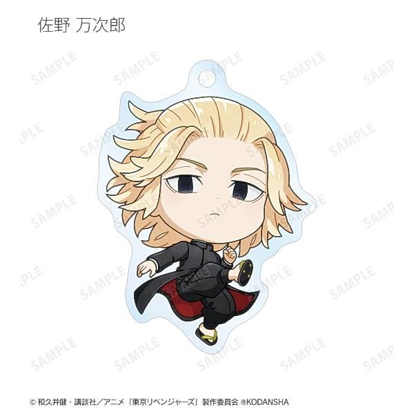 佐野万次郎(マイキー)】 東京リベンジャーズ トレーディングちびキャラ