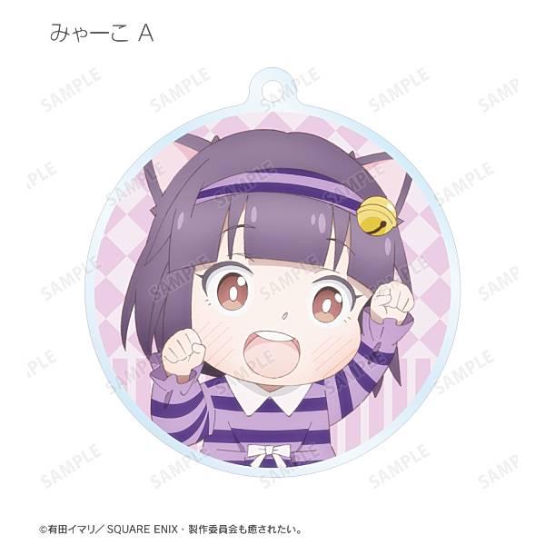 みゃーこA】 社畜さんは幼女幽霊に癒されたい。 描き下ろしイラスト