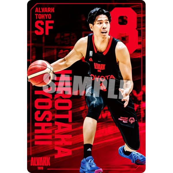 【16.吉井 裕鷹】 B.LEAGUE ツインウエハース