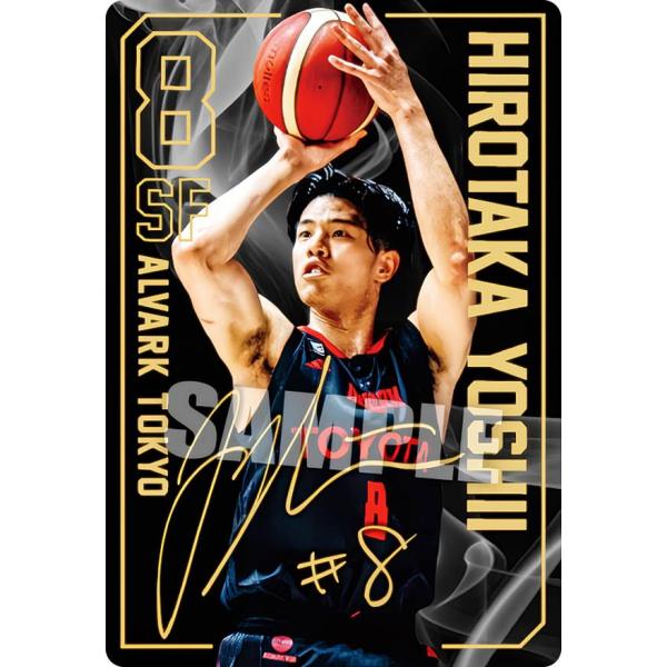 【[金箔サイン] 52.吉井 裕鷹（レア）】 B.LEAGUE ツインウエハース