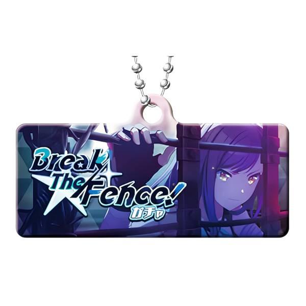 Break The Fence!ガチャ】 プロジェクトセカイ カラフルステージ! feat