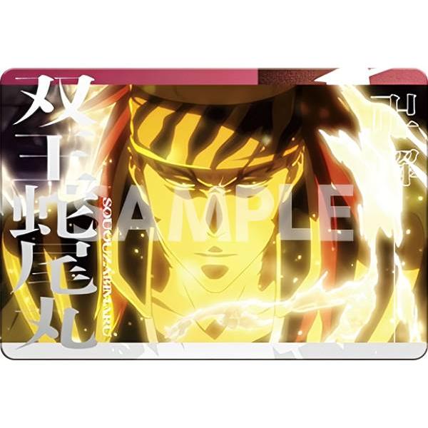【09 阿散井恋次 (卍解カード) 】 BLEACH 千年血戦篇メタルカードコレクション2