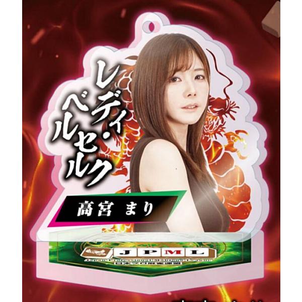 高宮まり】日本プロ麻雀連盟 公式アクリルスタンド Vol.2