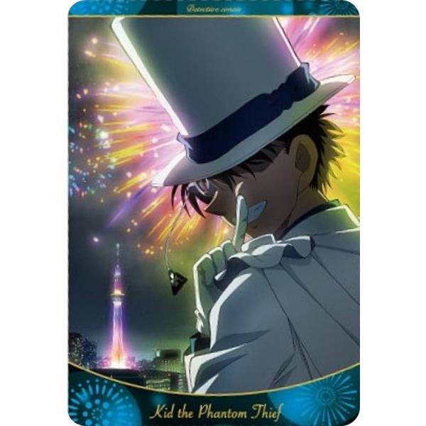 メタリックエンボス加工] V5-29 怪盗キッド (ビジュアルカード