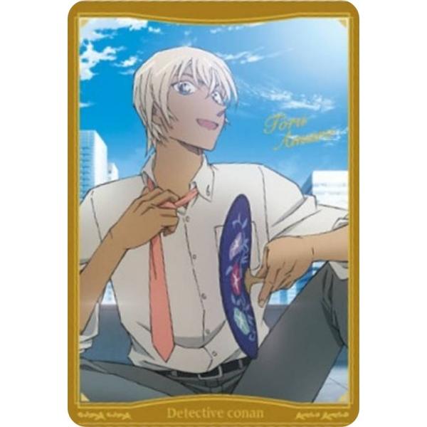 メタリックエンボス加工] V5-32 安室透 (ビジュアルカード