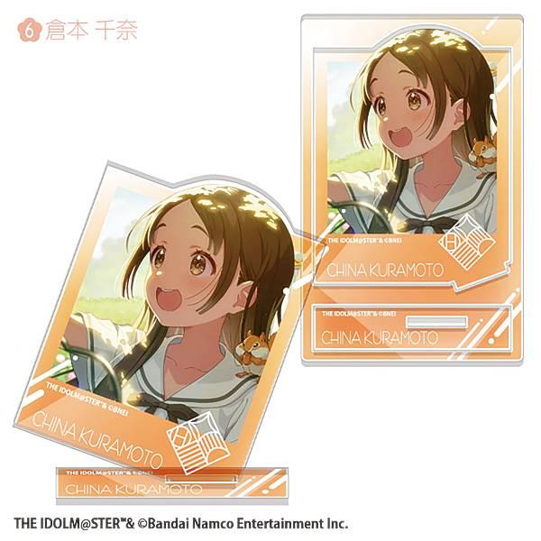 倉本千奈】学園アイドルマスター フォトスタイルアクスタ : トレカ