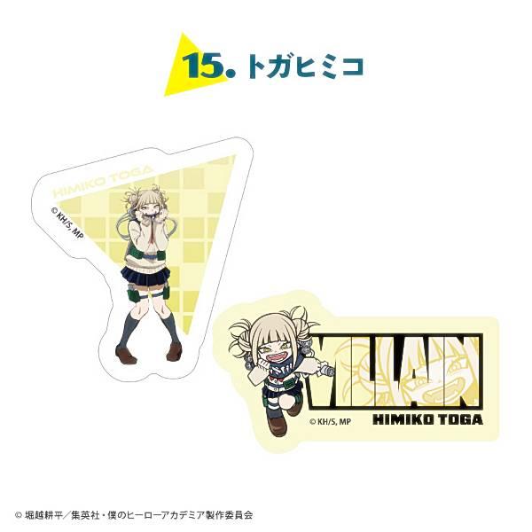 15.トガヒミコ】僕のヒーローアカデミア Wダイカットクリアステッカー