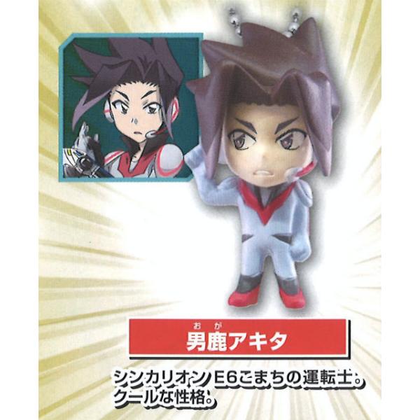 新幹線変形ロボ シンカリオン　ぬいぐるみマスコット　男鹿アキタ　ぬいぐるみ シンカリオン 男鹿アキタ ぬいぐるみ おまけ付き - メルカリ