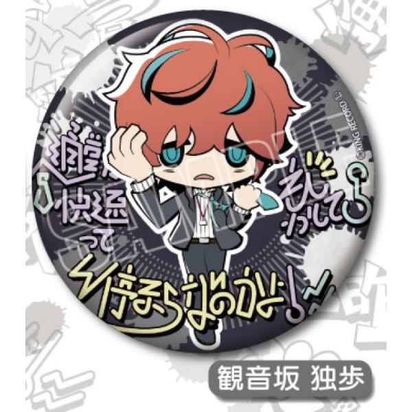 観音坂独歩】ヒプマイ サンリオリミックス トレーディング缶