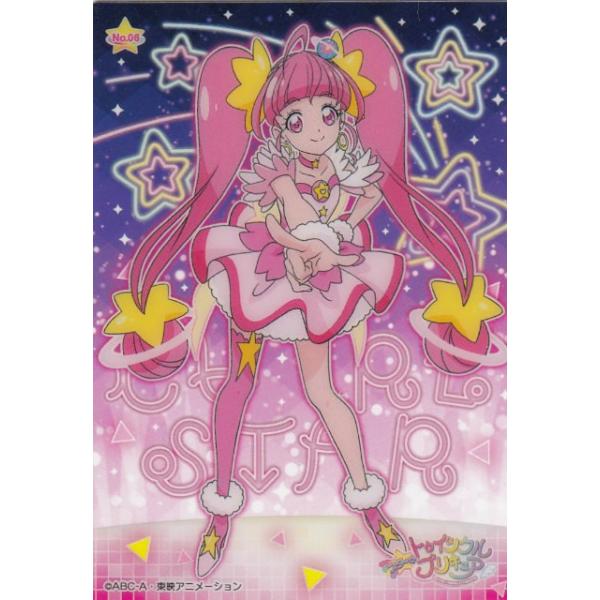 No.06 星奈ひかる/キュアスター】 スター☆トゥインクルプリキュア