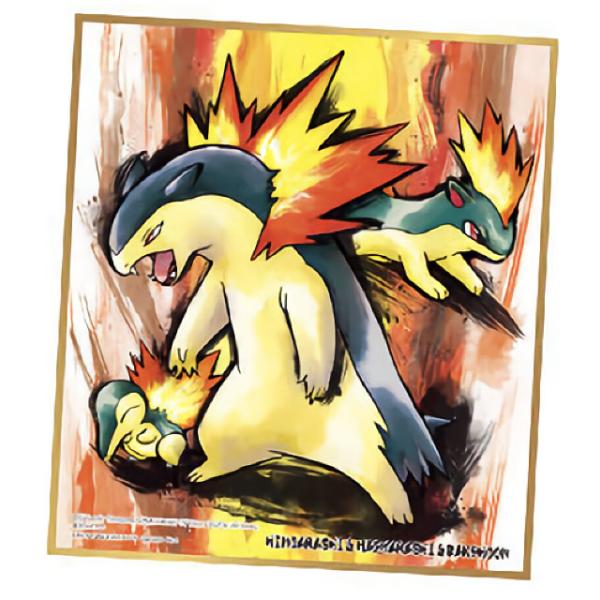 ポケモンカードe⚡バクフーン、マグマラシ ポケモンカードe⚡バクフーン、マグマラシ バクフーン | ポケモン