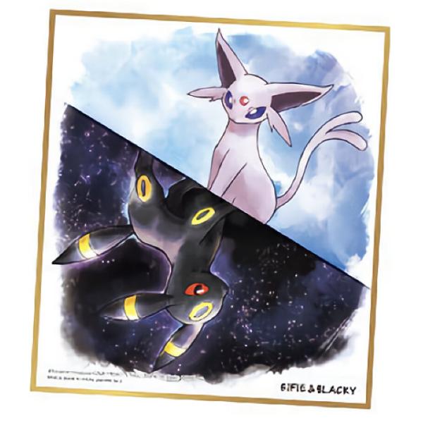 ブラッキー エーフィ まとめ売り ブラッキー エーフィ 2枚セット まとめ売り ポケモンカード