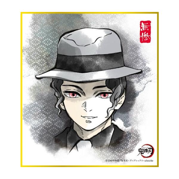 鬼滅の刃　日本未発売　バッグクリップ　シークレット　レア　鬼舞辻無惨 鬼滅の刃 日本未発売 バッグクリップ シークレット レア 鬼舞辻