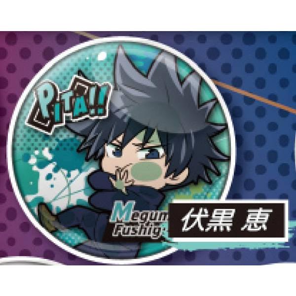 伏黒恵】 ぴた！でふぉめ 呪術廻戦 缶バッジ : トレカショップ LEAD 