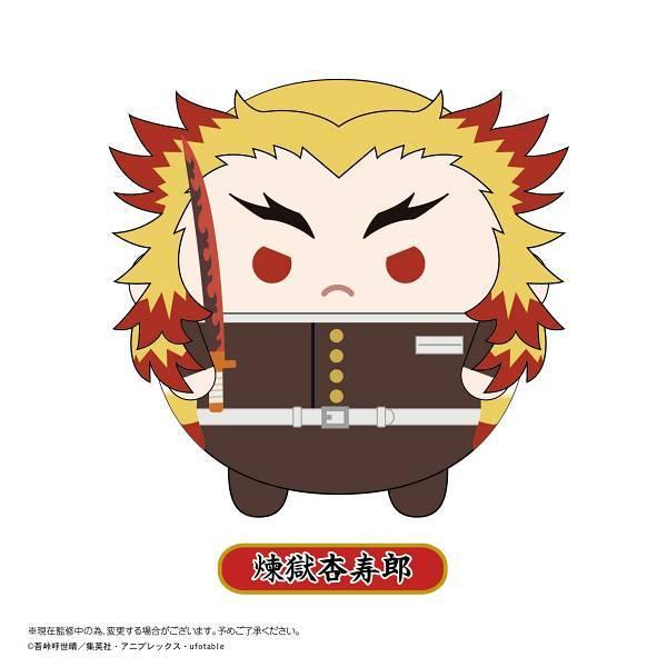 鬼滅の刃 ふわコロりん USJ すやすや もぐもぐ 煉獄 BOX特典 レア 鬼滅の刃 ふわコロりん6【アニメイト特典付】 | j-hobby Collection