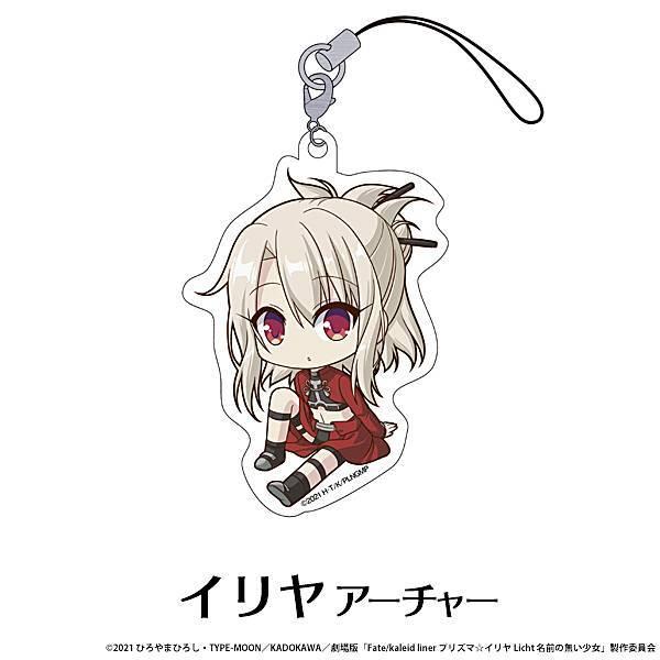 イリヤ アーチャー 劇場版fate Kaleid Liner プリズマ イリヤ Licht 名前の無い少女 ぺたん娘 トレーディングアクリルストラップ s527klt3 トレカショップ Lead 通販 Yahoo ショッピング