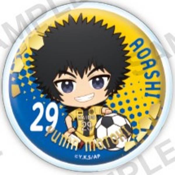 本木遊馬】アオアシ カプセル缶バッジ&カバー Vol.2 ミニキャラVer