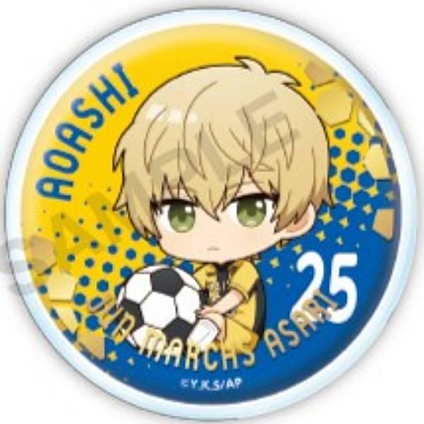 朝利マーチス淳】アオアシ カプセル缶バッジ&カバー Vol.2 ミニキャラ 