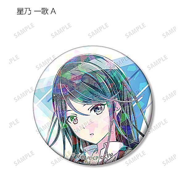 星乃一歌 ホログラム缶バッジ プロジェクトセカイ ホログラム缶バッジB 星乃一歌 - メルカリ