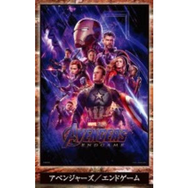 アベンジャーズ エンドゲーム トレカ未開封ボックス マーベル Amazon.co.jp: レゴ(LEGO) スーパー・ヒーローズ エンドゲーム