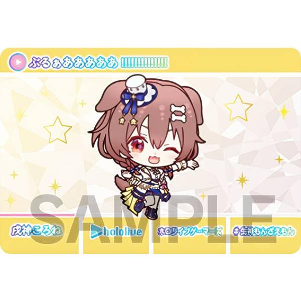ホロライブ カードダス 戌神ころね 戌神ころね (ノーマルカード) 】 カードダス hololive Vol.3 : トレカ
