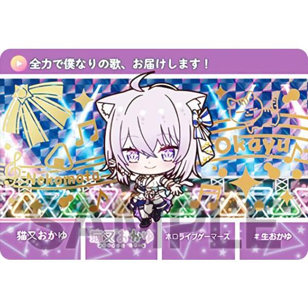 猫又おかゆ (パラレルカード) 】 カードダス hololive Vol.3 : トレカ