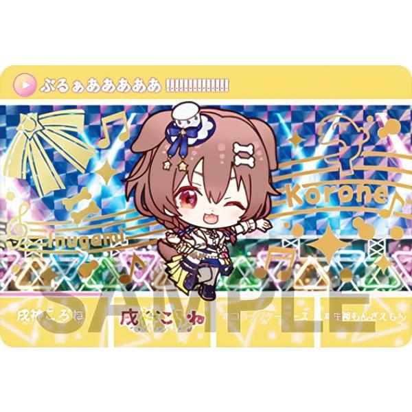 戌神ころね OUR ホロライブカードダス ホロライブ 戌神ころね (パラレルカード) 】 カードダス hololive Vol.3 : トレカ