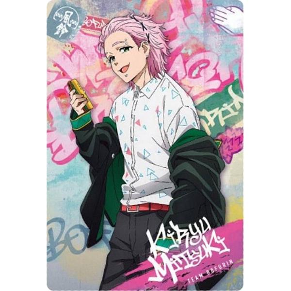 ウィンドブレイカー まとめ売り 桐生 ウィンブレ 桐生三輝 まとめ売り - メルカリ